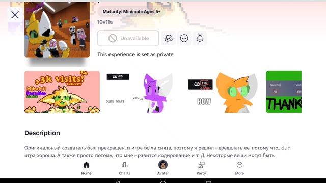 уррряяяяяя смотреть онлайн