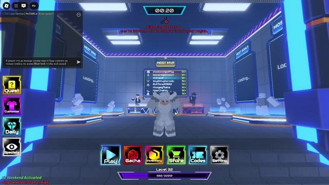 Извините... смотреть онлайн