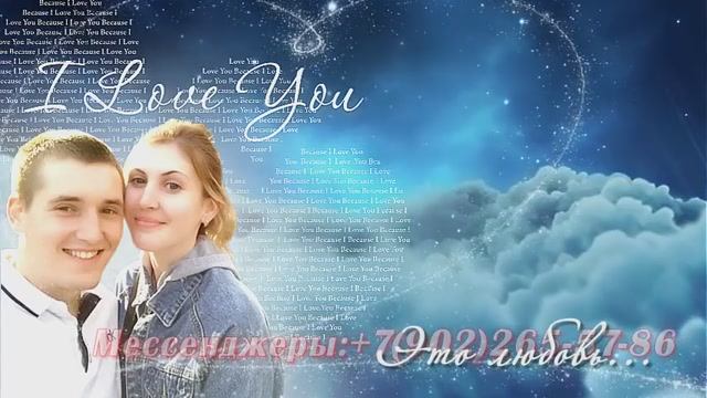 Заказать подарок из фотографий с музыкой молодожёнам на свадьбе смотреть онлайн