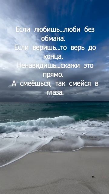 Правда смотреть онлайн