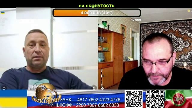 Страна У. История Украины от копателя черного моря. (нарезка стрим) смотреть онлайн