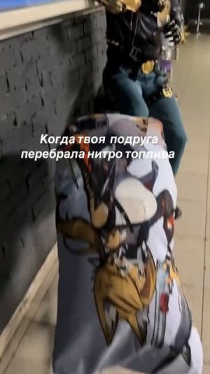 Твоя подруга