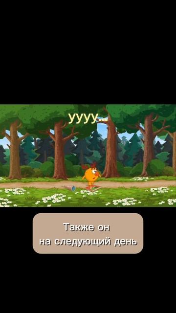 Классика жанра! 😁