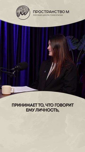 Как личность связана с организмом и почему при лечении важно учитывать обе эти стороны человека?