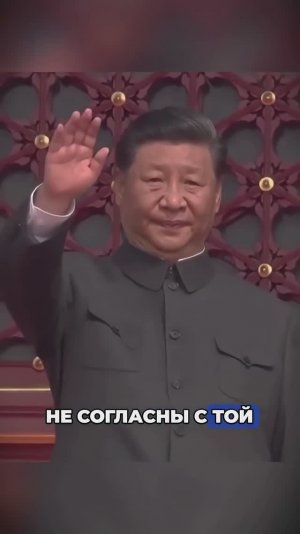 Парад Победы в Пекине: 26 лидеров — новый полюс миропорядка. #евгениймураев #украина #китай