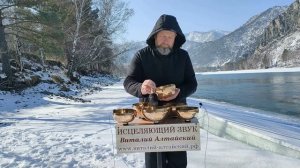 Исцеляющий, очищающий звук для восстановления работы Пищеварительной системы.