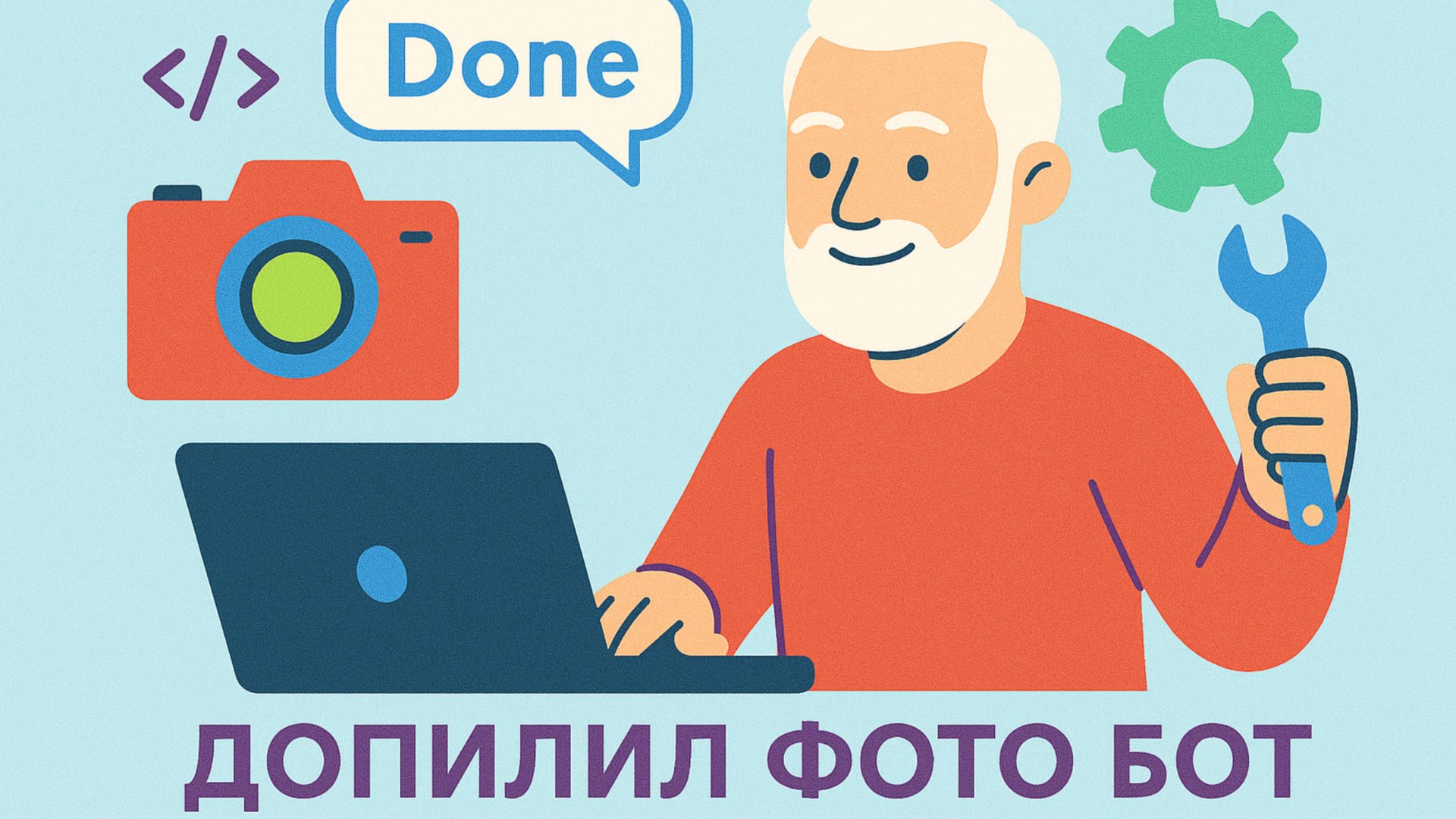 Хижина Копирайтера