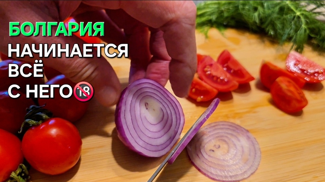 Жизнь в Болгарии | То, что я сейчас скажу - не для всех... смотреть онлайн