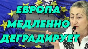 Каринэ Геворгян о нынешнем состоянии Европы, системе управления и образовании