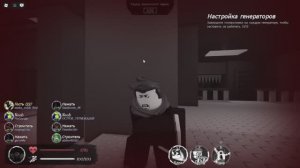 Типы игроков в форсакен #2