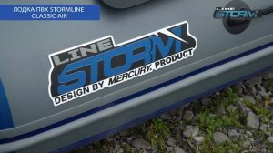 Обзор лодки ПВХ Stormine серии CLASSIC AIR