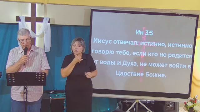 Воскресное собрание церкви "Благовестие" смотреть онлайн
