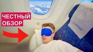 ПОЛЕТ В Ташкент из ЛОНДОНА Uzbekistan Airways