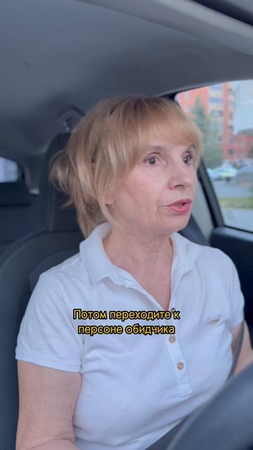 Как перестать портить себе жизнь обидами