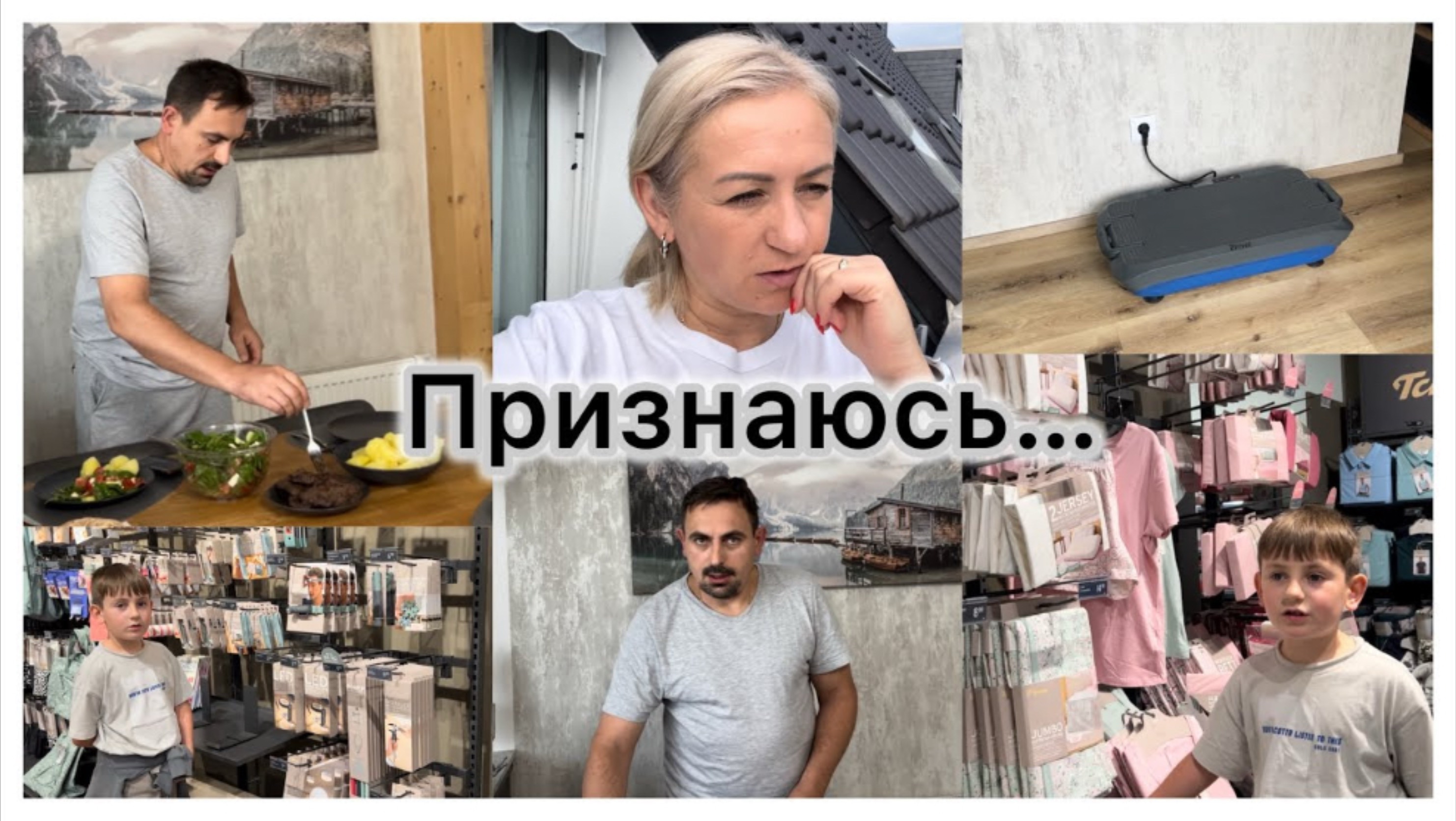 Признаюсь , слабая я✔️Нашлась пропажа ✔️ Вкусный обед ✔️ прогулялись в Globus ✔️ Новинки в Tchibo смотреть онлайн