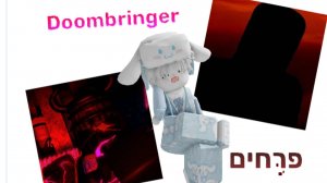 Будующие убийцы в форсакен?