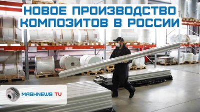 Обзоры изобретений и новости технологий