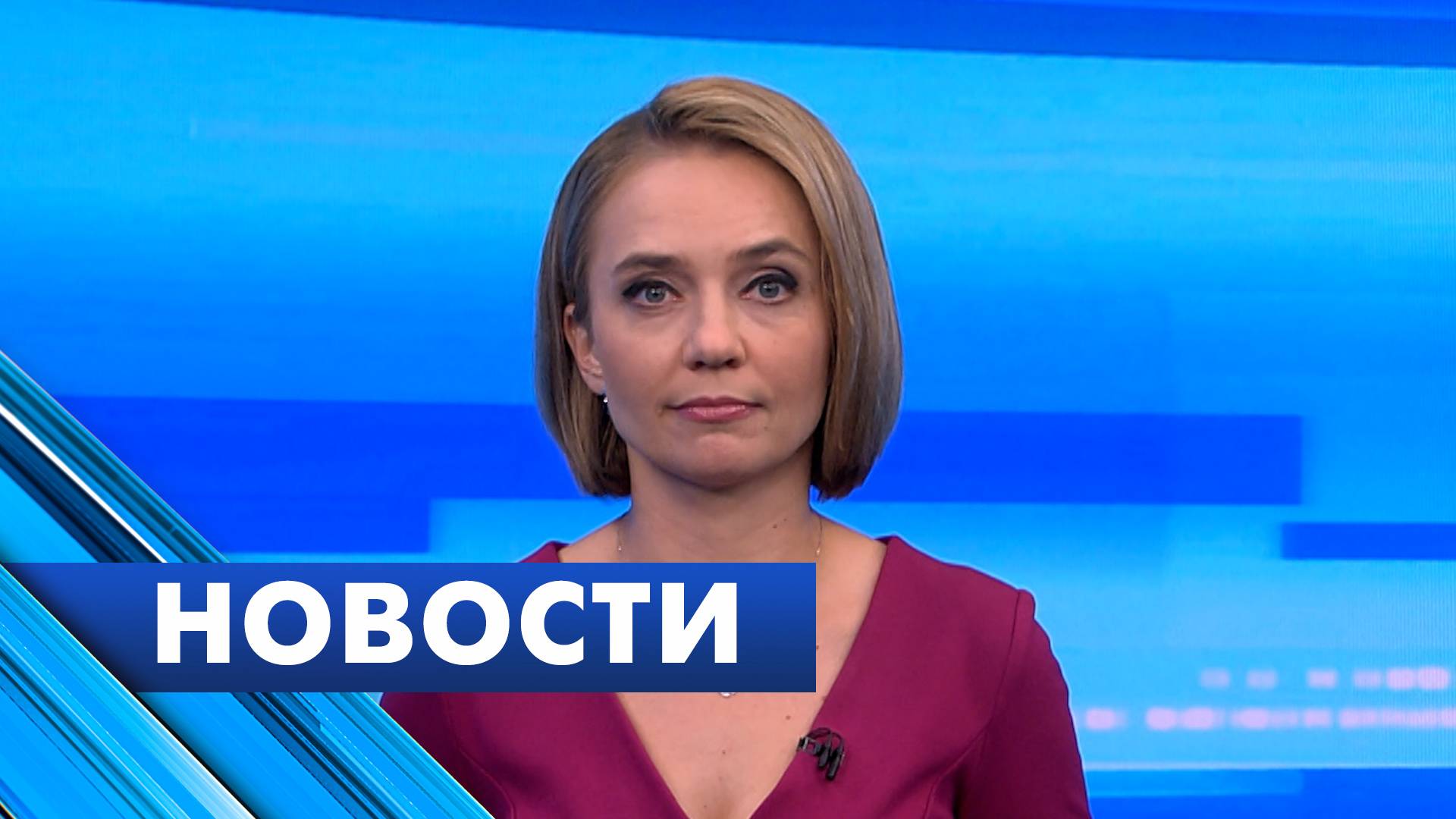 Главные новости Петербурга / 31 августа