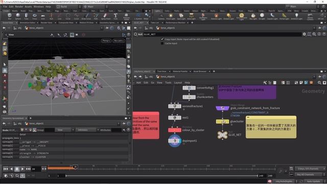 35. Houdini's SOP Nodes Part 28 смотреть онлайн