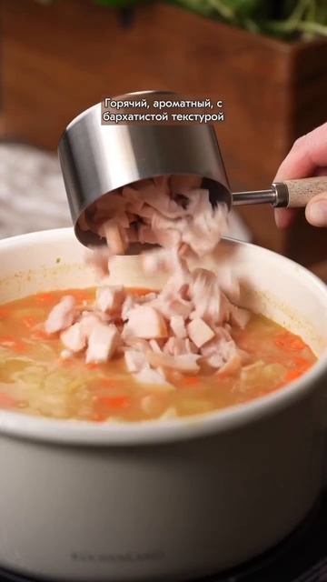 ГОРОХОВЫЙ СУП-ПЮРЕ #Cooking #Кулинарный #Кухня #Еда #Шеф #едимдома #food #eat