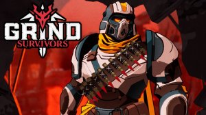 СЛОЖНОСТЬ 2. БЕЗУПРЕЧНО. НУ ПОЧТИ - Grind Survivors Playtest #2