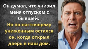 Муж уехал в отпуск с бывшей | Истории из жизни