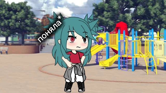 гача смотреть онлайн