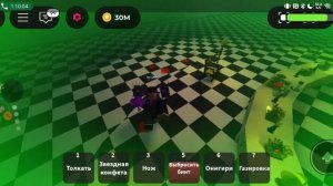 я прошёл игру в кальмара с другом (почти(;) (чернильная игра ♠️)