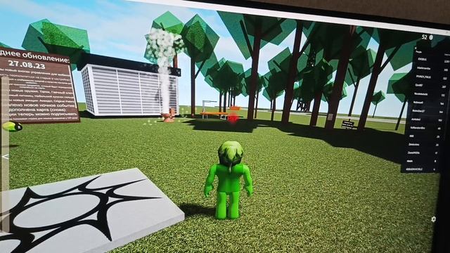 Симулятор внизу канва