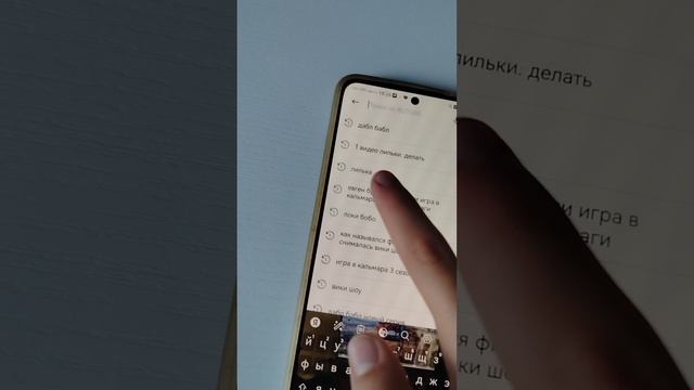 Новый телефон😁 смотреть онлайн