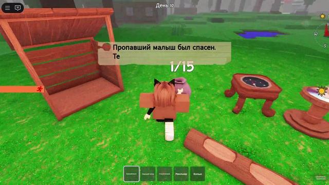 99 ночей в лесу на ноутбуке смотреть онлайн
