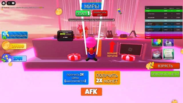 Roblox-2025-08-31T06_40_44.952Z