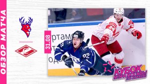 ТОРПЕДО - СПАРТАК | Кубок мэра Москвы по хоккею 2025 | Обзор матча | 31.08.2025