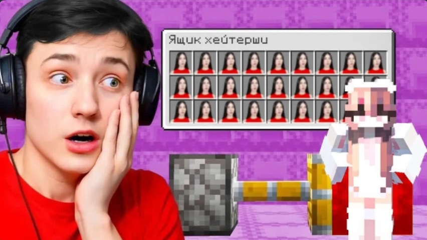 Я Загриферил ДОМ ХЕЙТЕРШИ ! С Игрока до БОГА! Выживание на АНАРХИИ в Майнкрафт смотреть онлайн