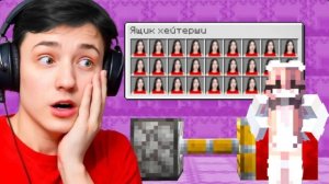 Я Загриферил ДОМ ХЕЙТЕРШИ ! С Игрока до БОГА! Выживание на АНАРХИИ в Майнкрафт