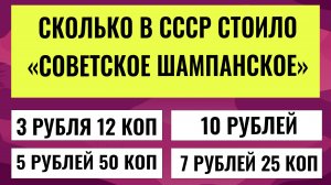 Насколько ХОРОШО вы УЧИЛИСЬ в ШКОЛЕ. Только 5% людей могут ответить на 15 из 20 вопросов этого теста