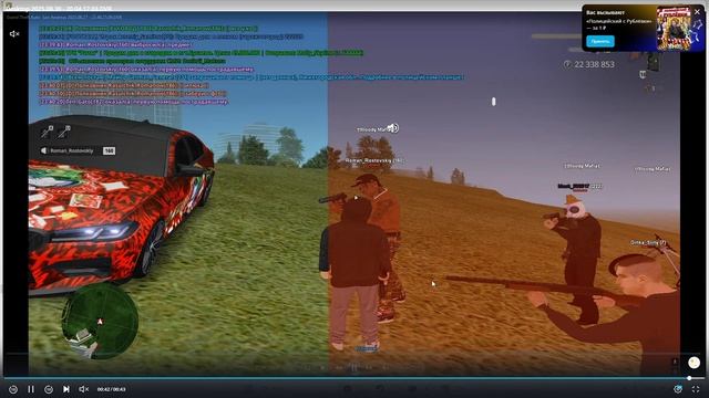 2025-08-30 16-06-34 - Trim смотреть онлайн