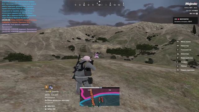 Grand Theft Auto V 2025.08.31 - 20.05.02.07.DVR - Trim смотреть онлайн