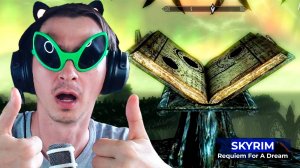 Skyrim #30 Requiem For A Dream RFAD 2025 Mr. Cat. Первая Чёрная книга.