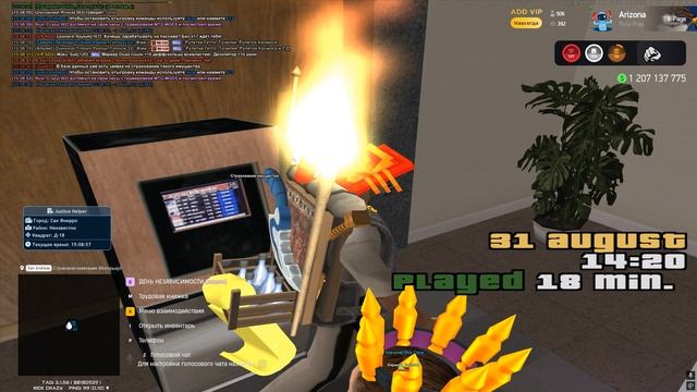 Grand Theft Auto San Andreas 2025.08.31 - 15.08.04.02 смотреть онлайн