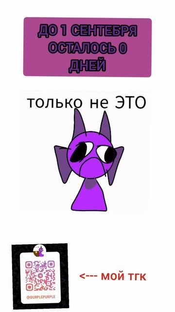 НЕЕЕЕЕТ😭 смотреть онлайн