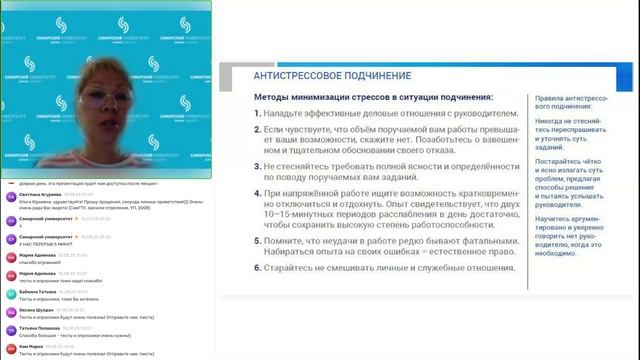 15.08 Модуль 7 тема 7.4 Практика смотреть онлайн