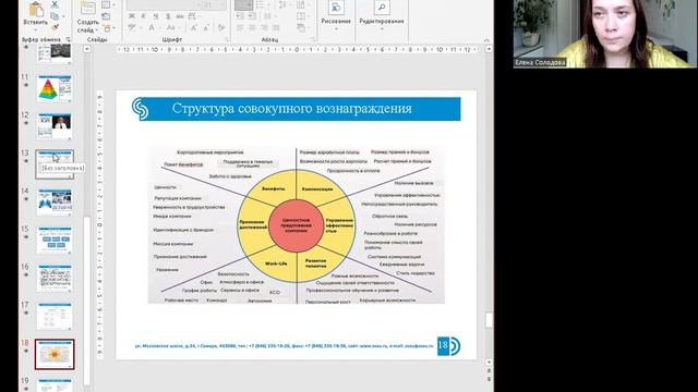 ЛЕКЦИЯ_ТЕМА