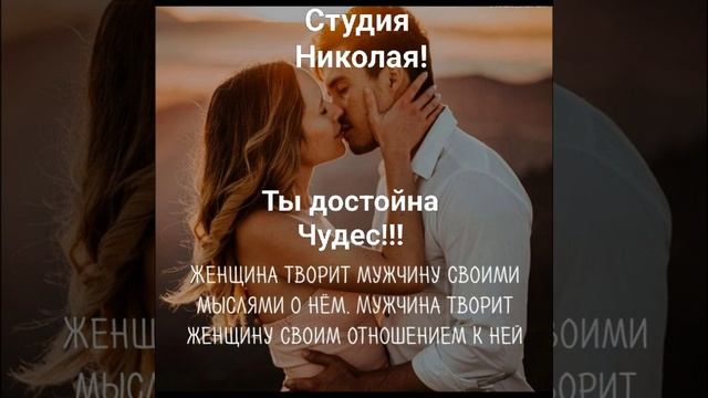 И опять любовь,но ведь с ней и жизнь проходит легче!