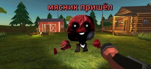 Мистическая охота на мясника в чикен Ган !
жуткие мифы чикен Ган , мясник пришёл !