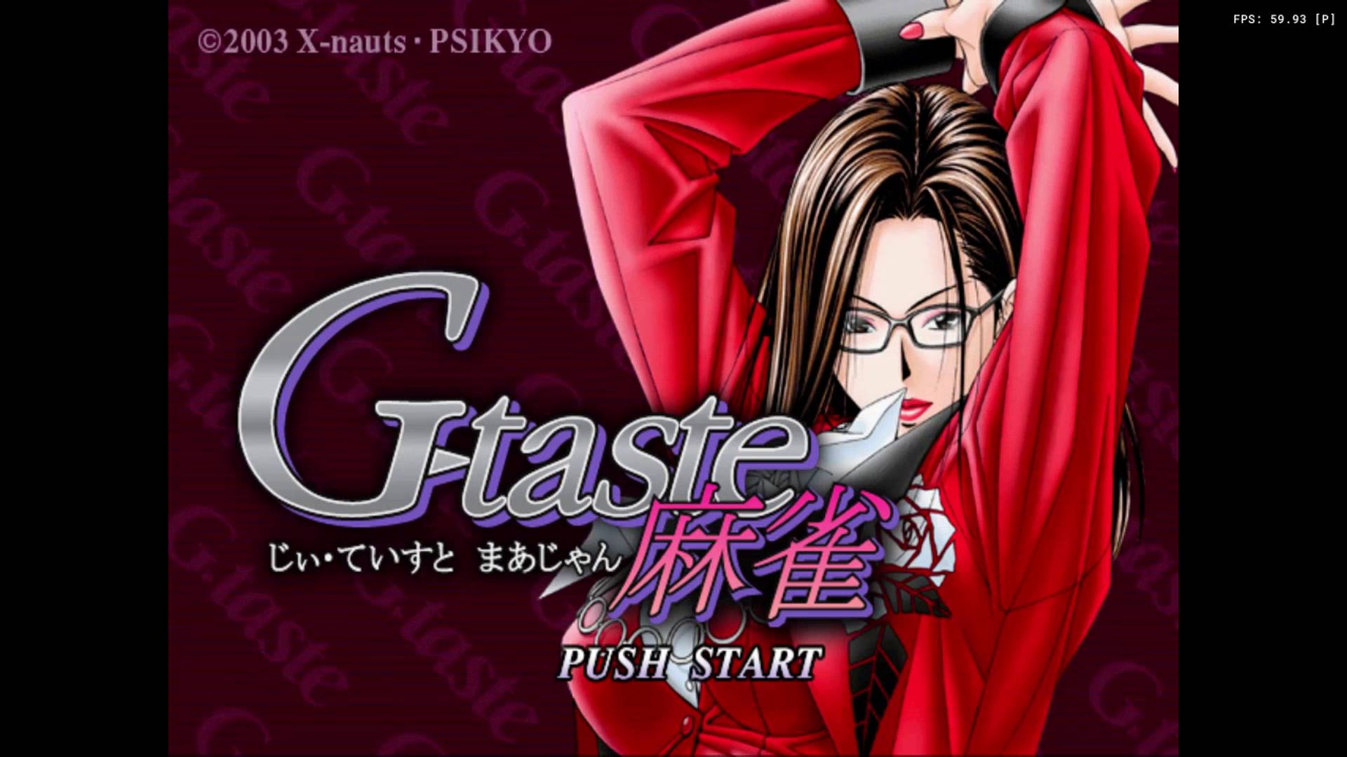 G-taste麻雀 [フィギュア同梱スペシャル版] | G-Taste Mahjong [PS2