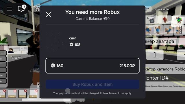 КОД НА ПИСТОЛЕТ С ДЕНЬГАМИ❤❤❤ смотреть онлайн