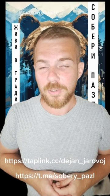 ЖЕНСКИЙ ПУТЬ В ТРАДИЦИИ