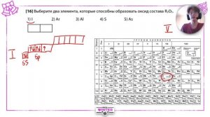 Валентность. Задание 3