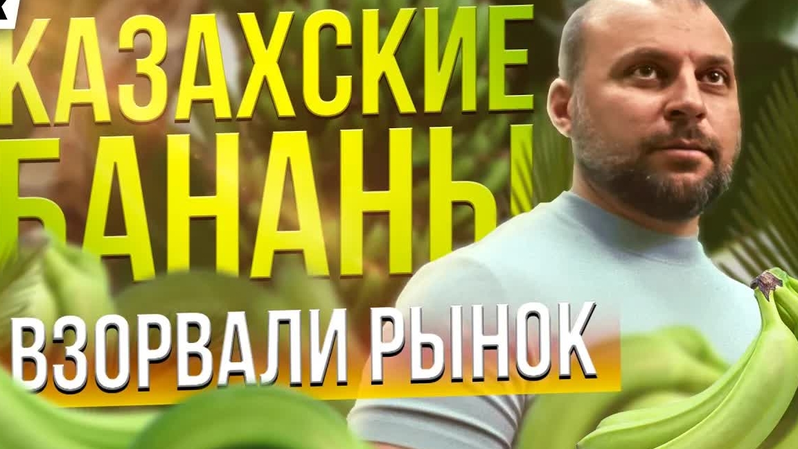 Пальмы в степи